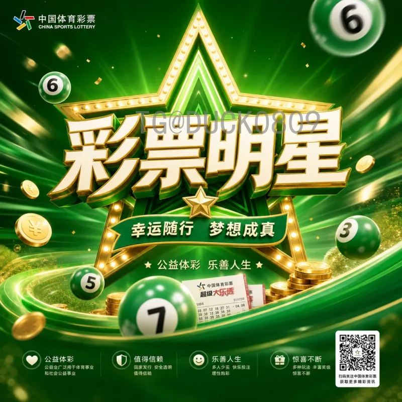 完整2026美加墨世界杯决赛门票：购票指南与观赛体验全解析
