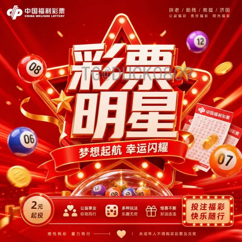 世界杯VAR争议：技术革命下的裁判权之争与未来走向